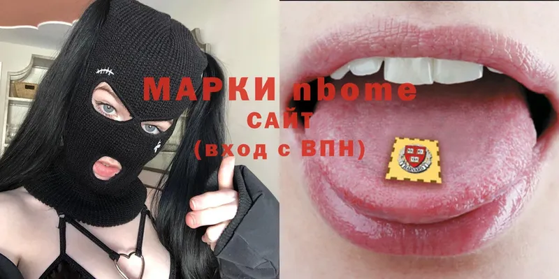 OMG ссылки  цена   shop как зайти  Наркотические марки 1,5мг  Дегтярск 